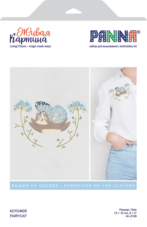 Набор для вышивания PANNA Живая картина JK-2199 Котофей 15 х 10 см