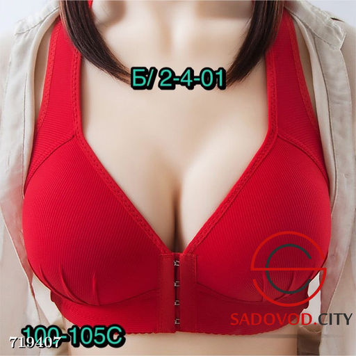 Женский бюстгальтер без косточек - Bruno фото 5