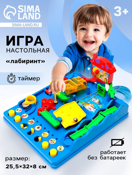 Настольная игра на логику Веселые лабиринты - Simaland фото 13