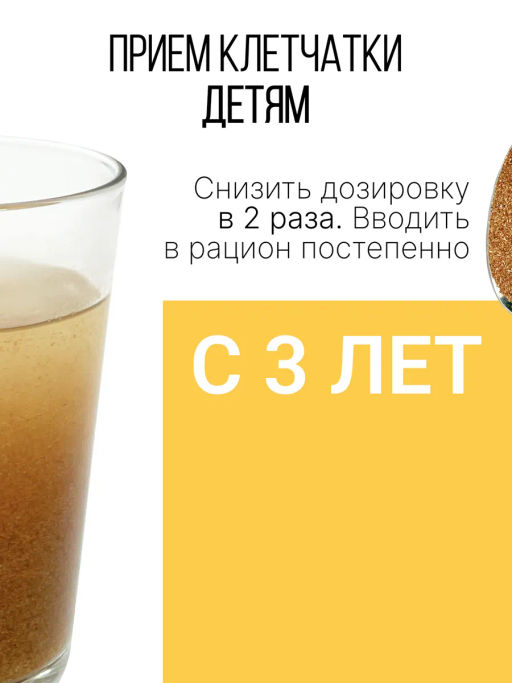 Яблочная клетчатка 200г - Sneko Gold фото 22