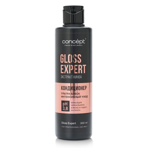 Кондиционер для блеска и восстановления волос Gloss Expert, 300 мл Concept  фото 2