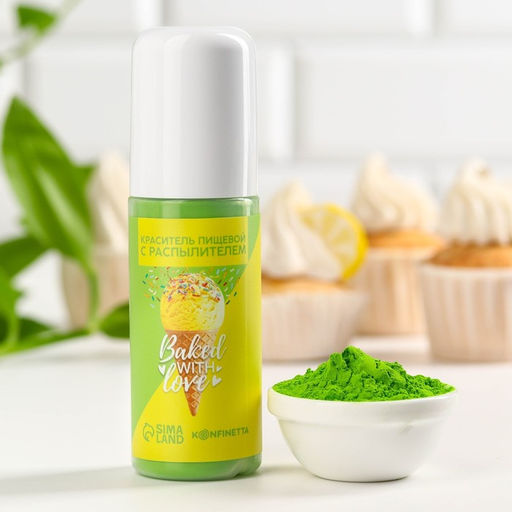 Сухой краситель-распылитель: Зелёный, 50 г. - Simaland фото 3