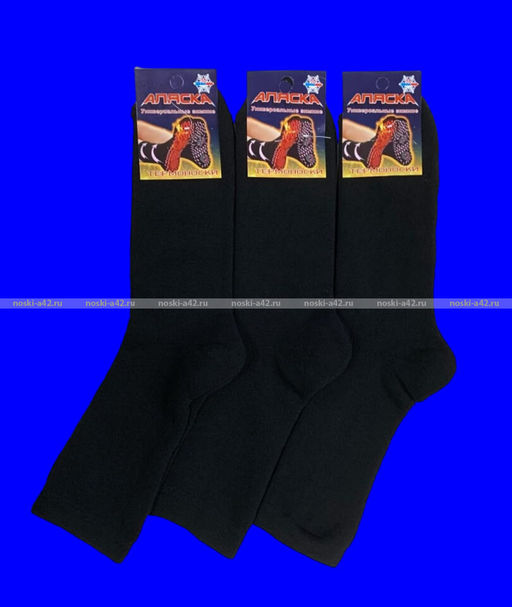 Цена за 10 пар."АЛЯСКА" Термоноски универсальные г. Москва ШЕРСТЬ внутри махра