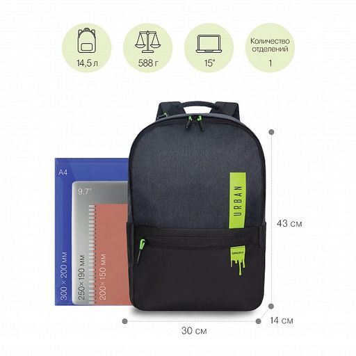 RQL-214-1 Рюкзак - Grizzly фото 13
