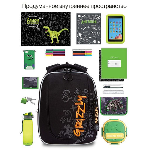 RAf-593-2 Рюкзак школьный - Grizzly фото 50