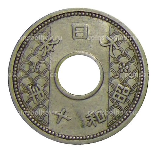 Монета 10 сен 1935 года Япония