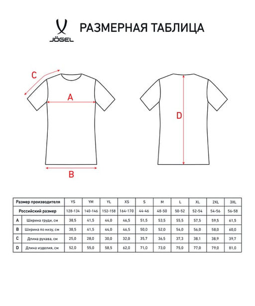 Футболка тренировочная Camp Traning Tee, черный, детский