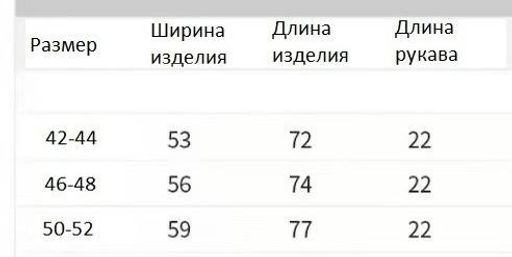 Футболка женская со стразами MIST, серая  фото 10