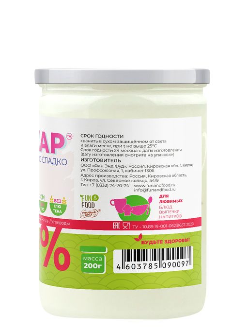 Сахарозаменитель с экстрактом фрукта Монаха - Neсахар фото 3