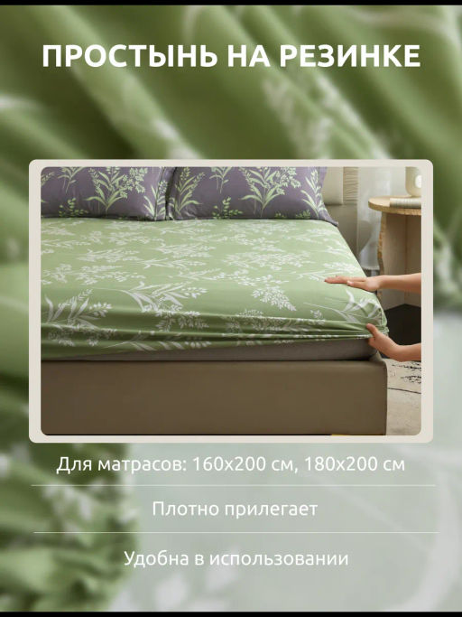 Одеяло MENCY Двухстороннее с простыней на резинке и наволочками ODMENDR012  фото 4