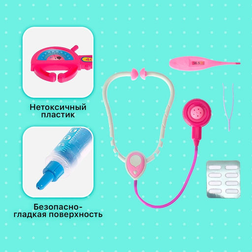 Набор доктора Терапевт, 4 предмета, МИКС - Simaland фото 6