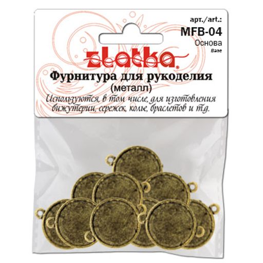 Zlatka Основа MFB-04 20 х 29 мм 10 шт под никель  фото 3