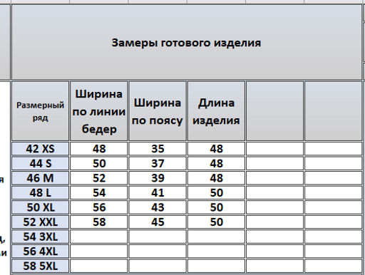Юбка 4181 - Kivviwear фото 2
