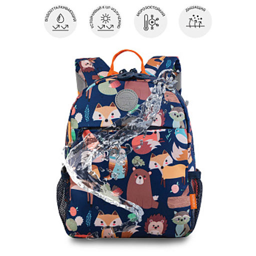 RK-676-2 рюкзак детский - Grizzly фото 37