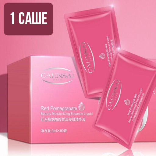 Шок цена до 23.07!!!   Ночная сыворотка для лица с гиалуроновой кислотой и гранатом 2мл 1саше - Cahnsai фото 6