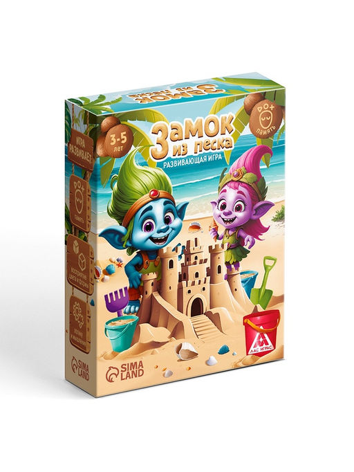 Развивающая игра Замок из песка, 60 карт, 3+ - Лас играс фото 5