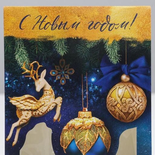 Коробка складная Золото, 15 7 22 см - Дарите счастье фото 4