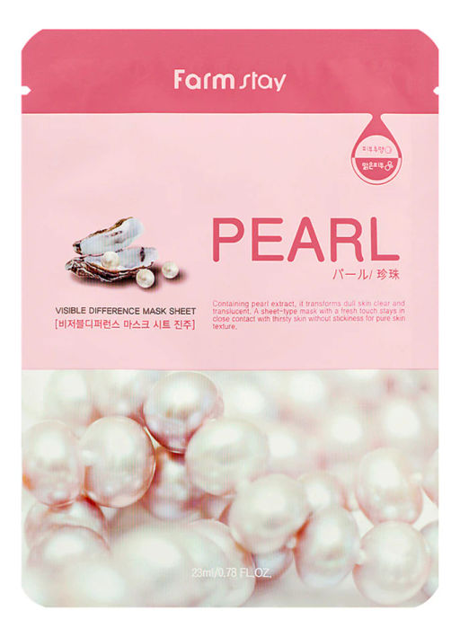 Маска тканевая с экстрактом жемчуга FARMSTAY Visible Difference Mask Sheet Pearl, 23ml