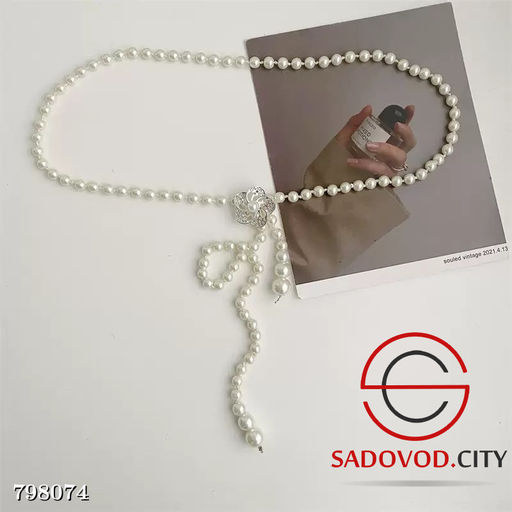 Пояс жемчужный женский на талию