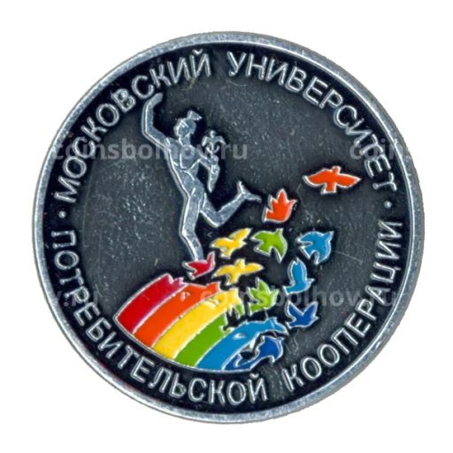 Значок Московский университет потребительской кооперации (серый)