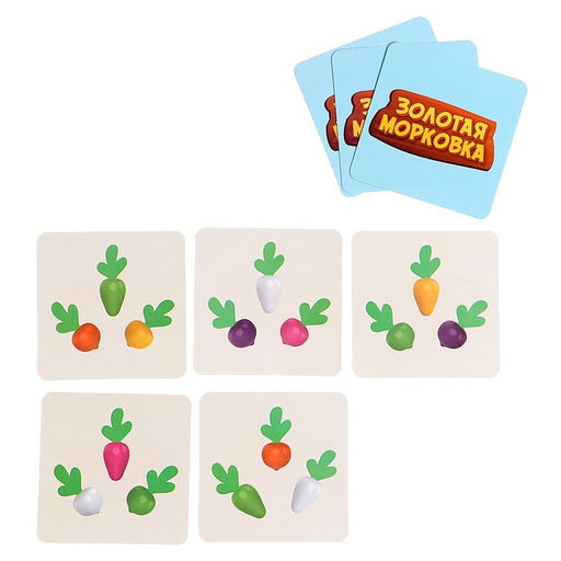 Настольная игра Золотая морковка - Лас играс kids фото 2
