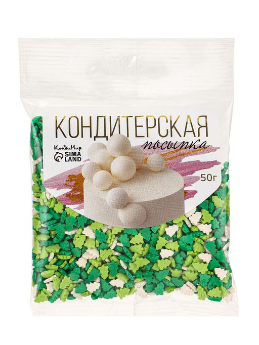 Посыпка кондитерская «Ёлочки», белые, зеленые, салатовые, новогодняя, 50 г
