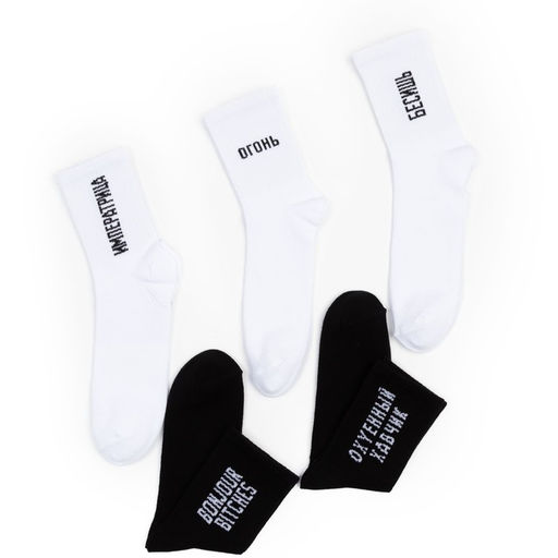 Носки женские KAFTAN «А ты норм», набор 5 пар, размер 36-39 (23-25 см)