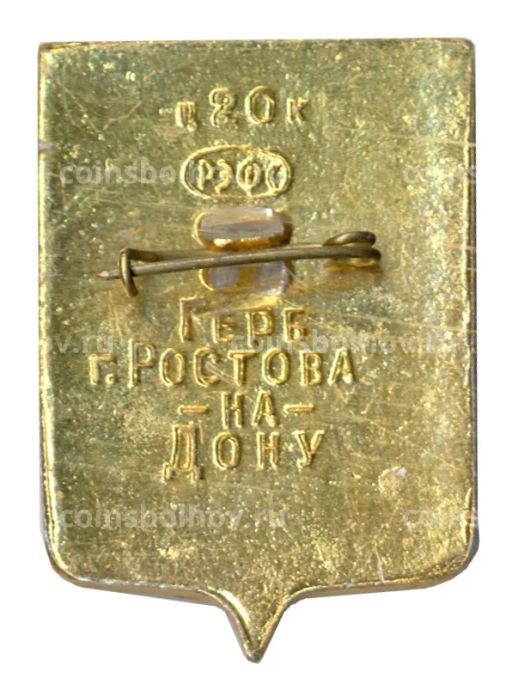 Значок Ростов на Дону Герб города