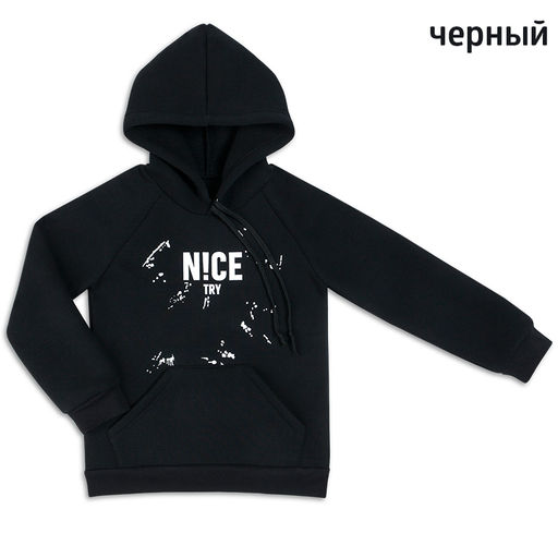 Толстовка SL - Мариша фото 2