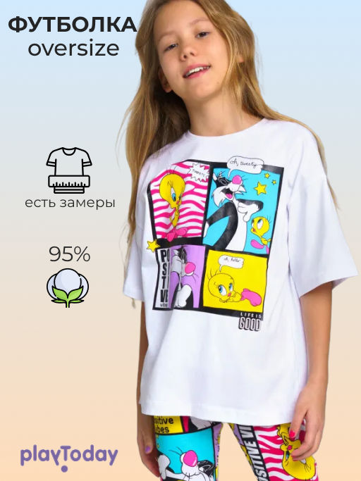 PlayToday / Футболка для девочки