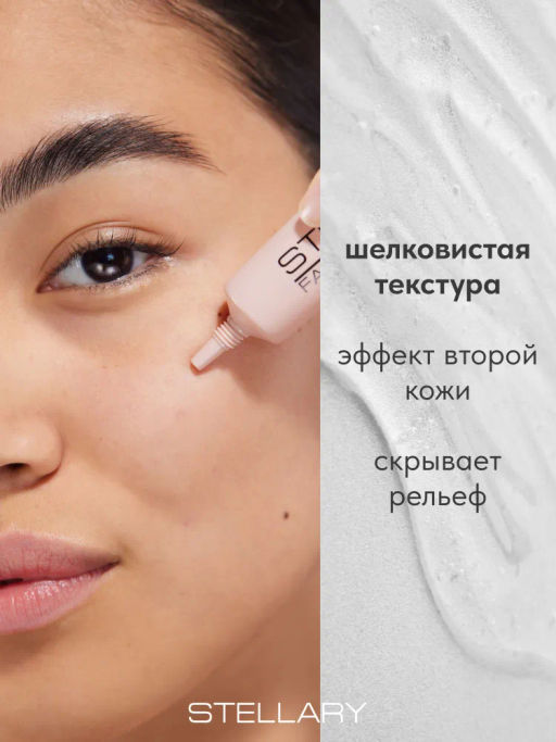 Stellary Праймер для лица Face primer тон 01  фото 2
