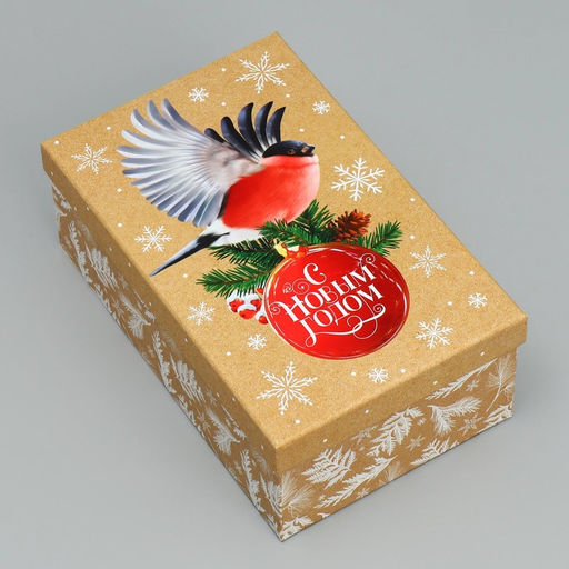 Набор новогодних подарочных коробок 15 в 1 С Новым годом!, 12?7?4 см - 46.5?30?17.5 см