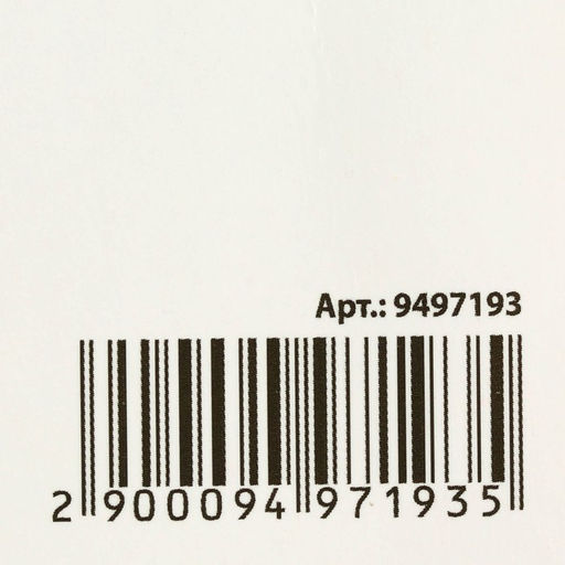 Цена за 24 шт. Леденцы в шоубоксе Мечтай, лист, БЕЗ САХАРА, 15 г. х 24 шт. - Simaland фото 4