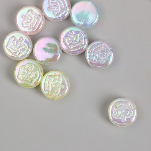 Набор бусин для творчества пластик «Корона на круге», перламутр, набор 10 шт., 0.7×1.3×1.3 см