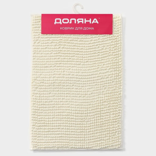 Коврик для дома Доляна Букли, 40?60 см, молочный  фото 7