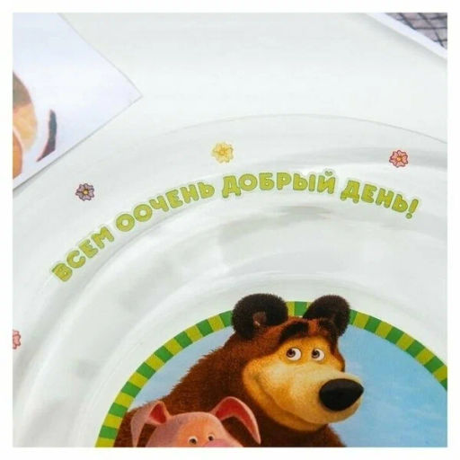 Набор Маша и Медведь. Добрый день 3 пр.: круж 250 мл, сал. 13 см, тар. 19,5 см в под.уп. ММН3-1 /МФК/  фото 5