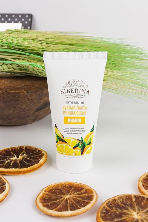Зубная паста очищающая Лимон
