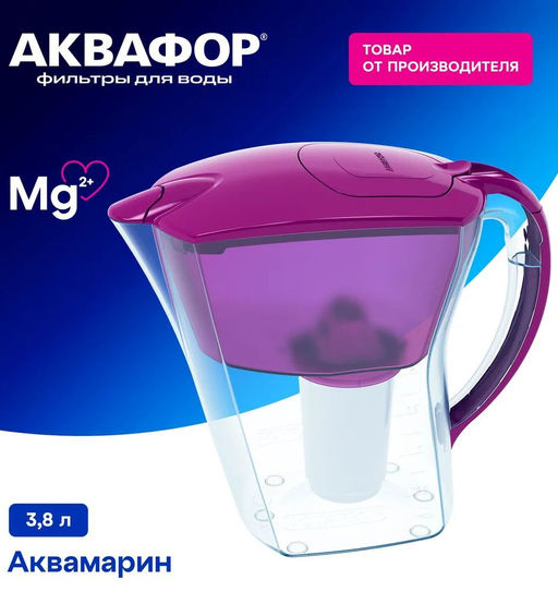 Фильтр-кувшин Аквамарин 3,8л Аквафор фото 6