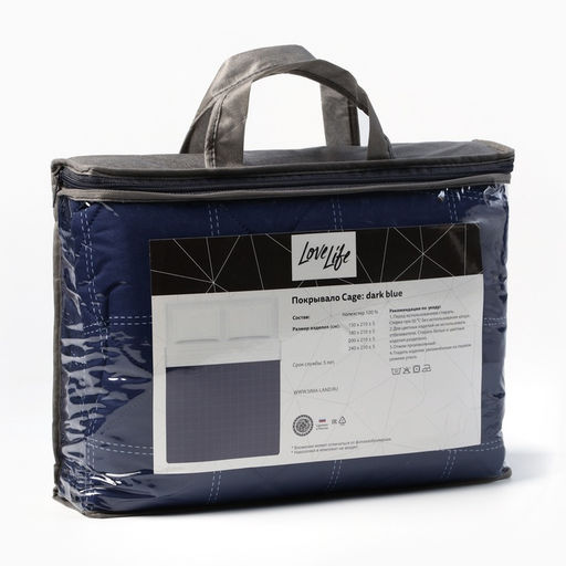 Покрывало евро макси LoveLife Cage: dark blue, 240×210±5 см, микрофайбер
