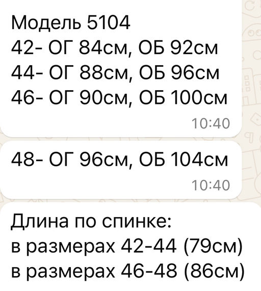 Платье 5104 - MG Wear фото 4
