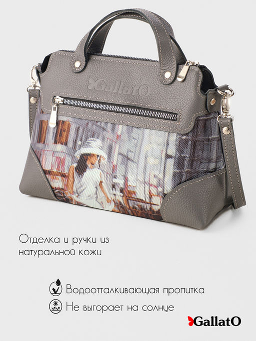 Сумка женская VALERI - Gallato фото 4