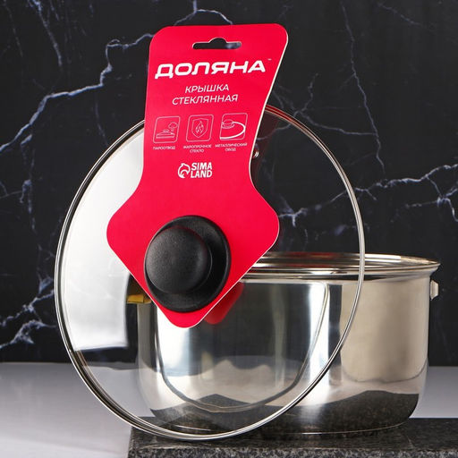 Цена за 2 шт. Крышка для сковороды и кастрюли Доляна, d=26 см, нержавеющий обод, пластиковая ручка, стекло, прозрачная