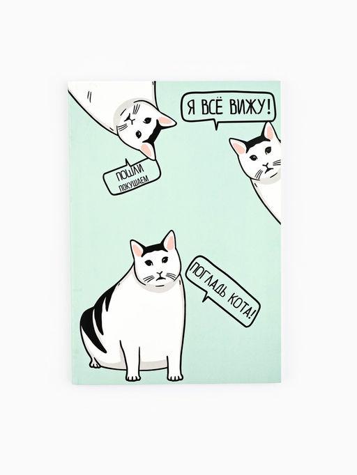 Ежедневник А5, 80 листов в тонкой обложке Кот - Artfox фото 2