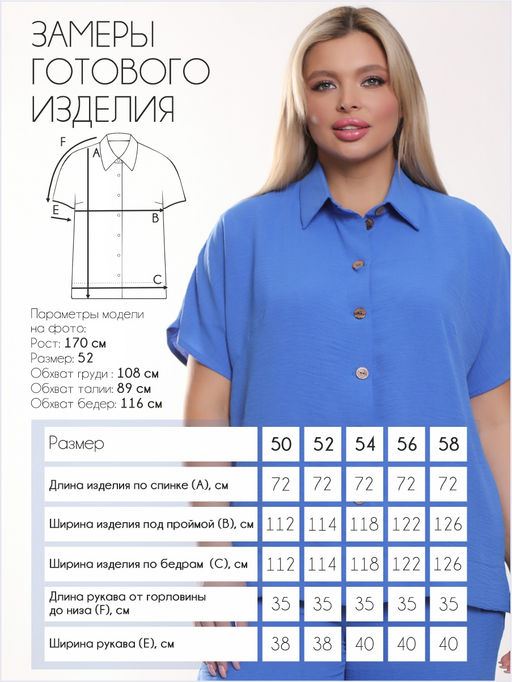 Костюм П-2229/4 - Леди Агата фото 9