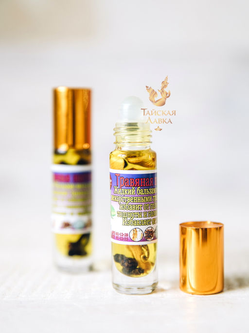 Бальзам-ингалятор Шариковый с Маслами и Травами "Я ДОМ" 8 гр