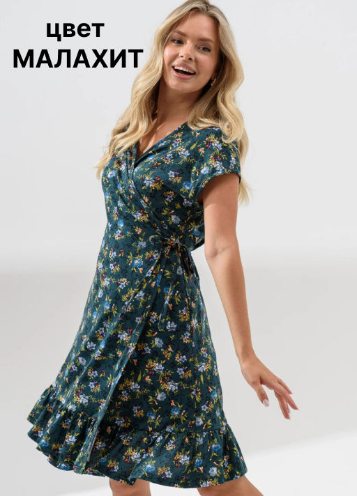 Халат Ландыш Хлопок 100% - Оптима фото 21