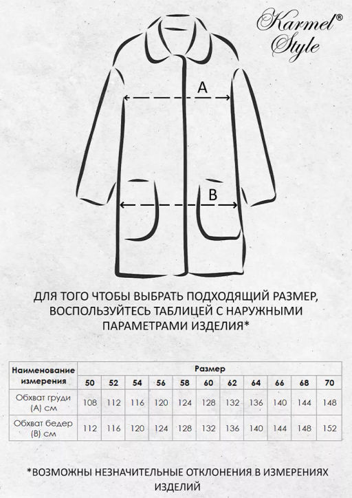 УК 862 Куртка демисезонная с капюшоном (жемчуг)