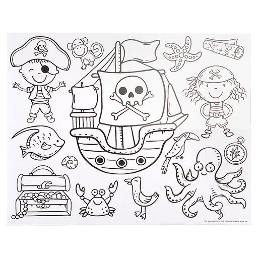 Игра настольная ходилка "Веселые ходилки 4 в 1"