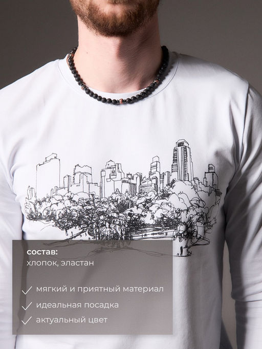 Лонгслив мужской MINAKU: City, размер 56, белый