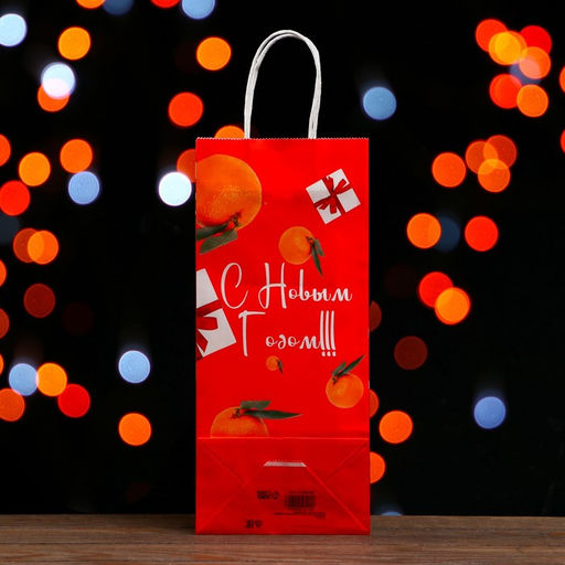Цена за 3 шт. Пакет подарочный новогодний под бутылку, упаковка С Новым годом!, 25?12?33 см - UPAK LAND фото 2